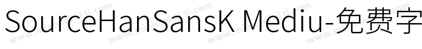 SourceHanSansK Mediu字体转换